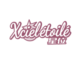 星位 XCIELETOILE 第14类珠宝钟表商标图样