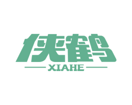 侠鹤 第12类运输工具商标图样