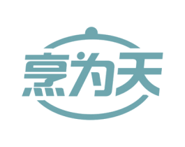 烹为天 第11类家用电器商标图样