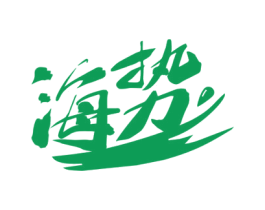 海势 第11类家用电器商标图样
