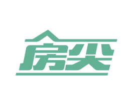 房尖 第11类家用电器商标图样