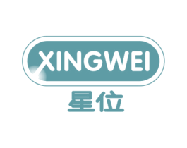 星位 第10类医疗器械商标图样