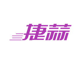 捷蒜 第9类科学仪器商标图样