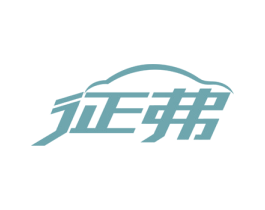 征弗 第9类科学仪器商标图样