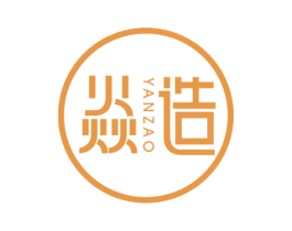 焱造 第8类手工器械商标图样