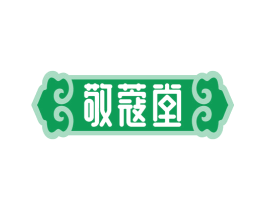 敬蔻堂 第5类医药商标图样