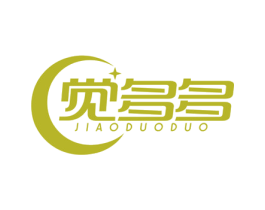 觉多多 第5类医药商标图样