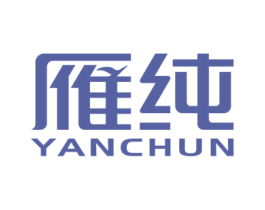 雁纯 第5类医药商标图样