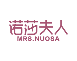 诺莎夫人 MRS.NUOSA 第5类医药商标图样