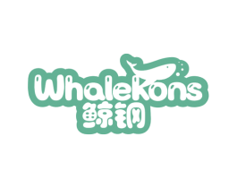 鲸钢 WHALEKONS 第5类医药商标图样