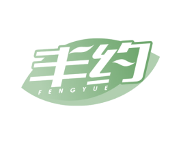 丰约 第5类医药商标图样