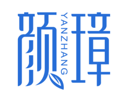 颜璋 第3类化妆品商标图样