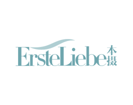 本摄 ERSTELIEBE 第3类化妆品商标图样