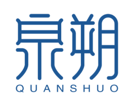 泉朔 第3类化妆品商标图样