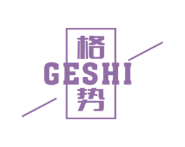 格势 第3类化妆品商标图样