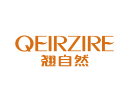 翘自然 QEIRZIRE 第3类化妆品商标图样