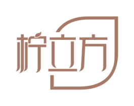 柠立方 第3类化妆品商标图样