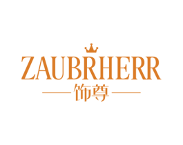 饰尊 ZAUBRHERR 第3类化妆品商标图样