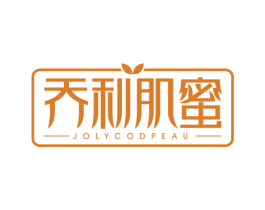 乔利肌蜜 JOLYCODPEAU 第3类化妆品商标图样
