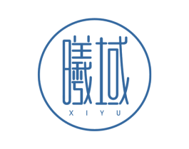 曦域 第3类化妆品商标图样