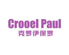 CROOEL PAUL 第35类广告贸易商标图样