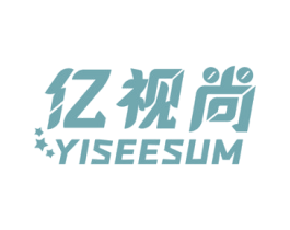 亿视尚 YISEESUM 第44类医疗园艺商标图样