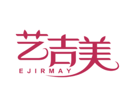 艺吉美  EJIRMAY 第44类医疗园艺商标图样