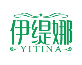 伊缇娜 第44类医疗园艺商标图样