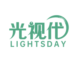 光视代 LIGHTSDAY 第44类医疗园艺商标图样