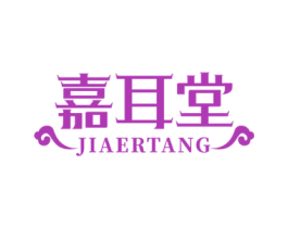 嘉耳堂 第44类医疗园艺商标图样
