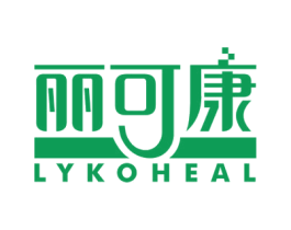 丽可康 LYKOHEAL 第44类医疗园艺商标图样