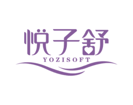 悦子舒 YOZISOFT 第44类医疗园艺商标图样