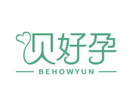 贝好孕 BEHOWYUN 第44类医疗园艺商标图样