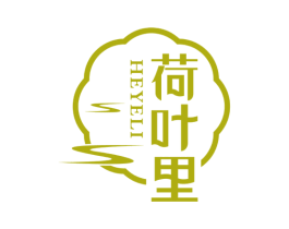 荷叶里 第43类餐饮酒店商标图样