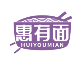 惠有面 第43类餐饮酒店商标图样