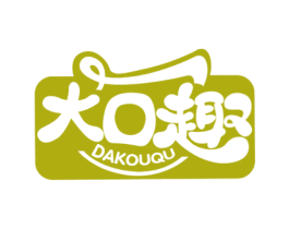大口趣 第43类餐饮酒店商标图样