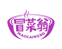 冒菜翁 第43类餐饮酒店商标图样