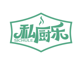 私厨乐 第43类餐饮酒店商标图样
