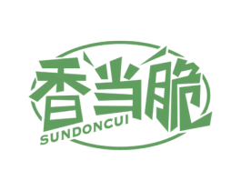 香当脆 SUNDONCUI 第43类餐饮酒店商标图样