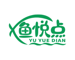 鱼悦点 第43类餐饮酒店商标图样