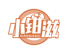 小钳滋 第43类餐饮酒店商标图样