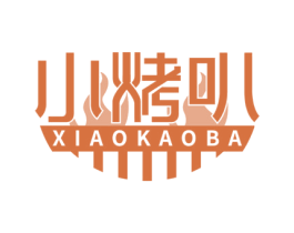 小烤叭 第43类餐饮酒店商标图样