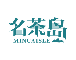 名茶岛 MINCAISLE 第43类餐饮酒店商标图样