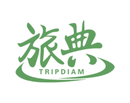 旅典 TRIPDIAM 第43类餐饮酒店商标图样