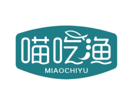 喵吃渔 第43类餐饮酒店商标图样