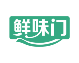 鲜味门 第43类餐饮酒店商标图样