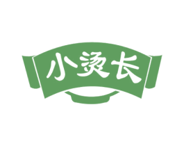 小烫长 第43类餐饮酒店商标图样