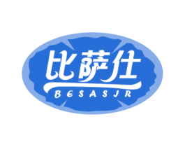 比萨仕 BESASJR 第43类餐饮酒店商标图样
