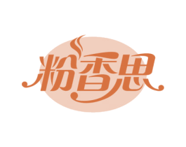 粉香思 第43类餐饮酒店商标图样