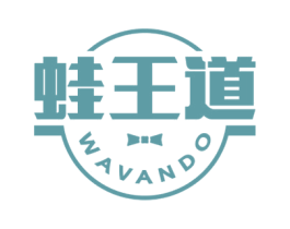 蛙王道 WAVANDO 第43类餐饮酒店商标图样
